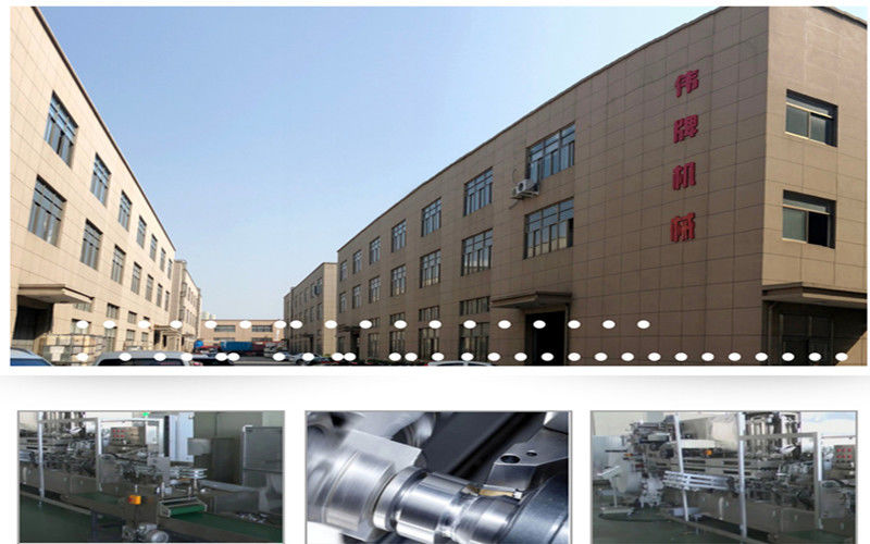 중국 Wenzhou Weipai Machinery Co.,LTD 회사 프로필