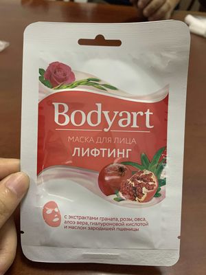 미를 위한 비 우븐 화장용 안면 마스크 곤포기 완전 자동