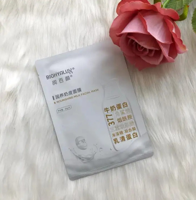 접는 기계 세미 오토매틱 마스크를 싸는 위로하는 마스크에 수분을 공급하기