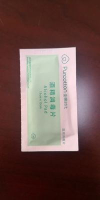 80 가방 / 민 소독 알코올 패드 곤포기